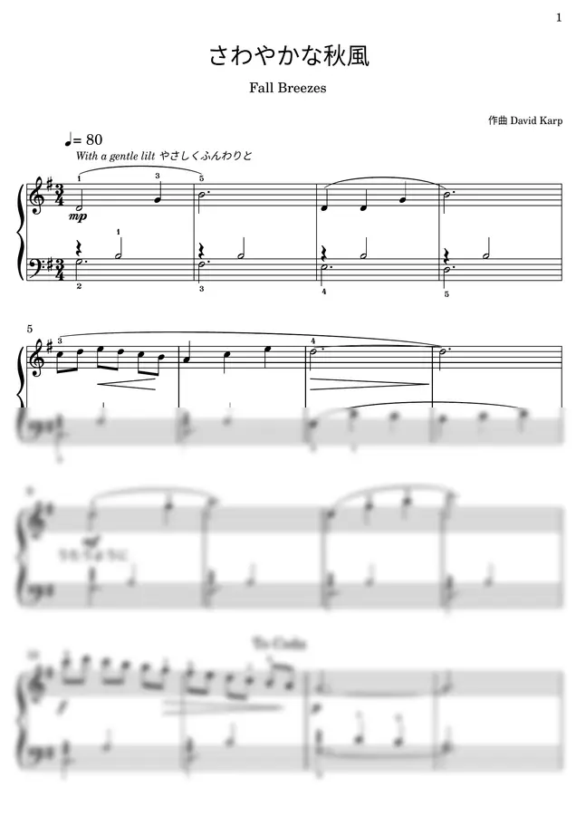 David Karp - Fall Breezes