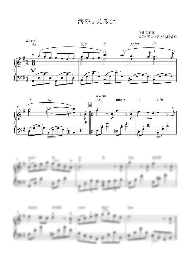 Joe Hisaishi -  A Town with an Ocean View  by ARA PIANO