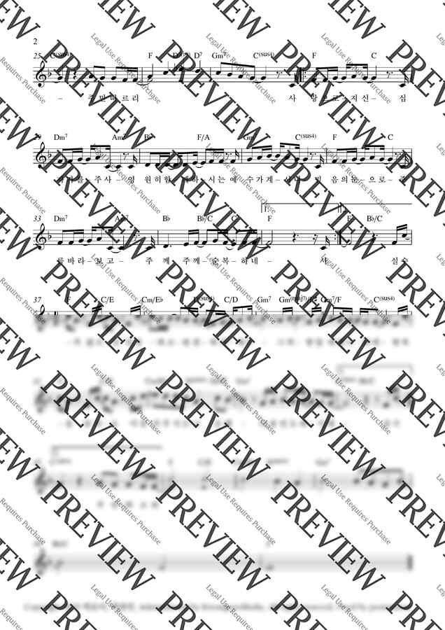 마커스워십 - 예수가 계시니(Jesus, You Are Here)_F Key (단선 악보) by Samuel Park1