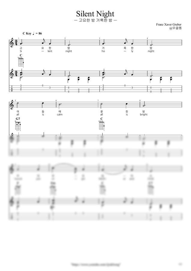 F.X. Gruber - Silent Night by 우클통0