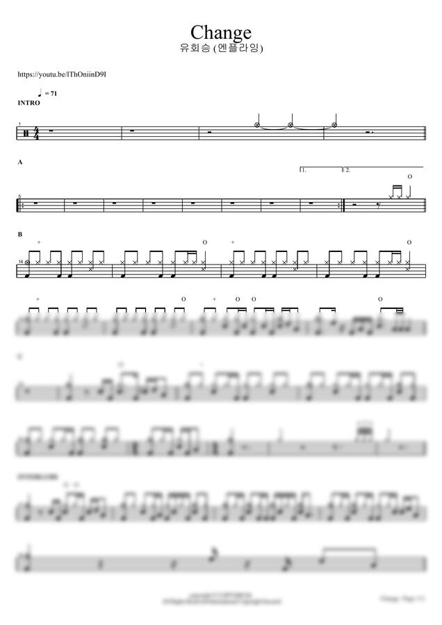 유회승 (엔플라잉) - Change by COPYDRUM0