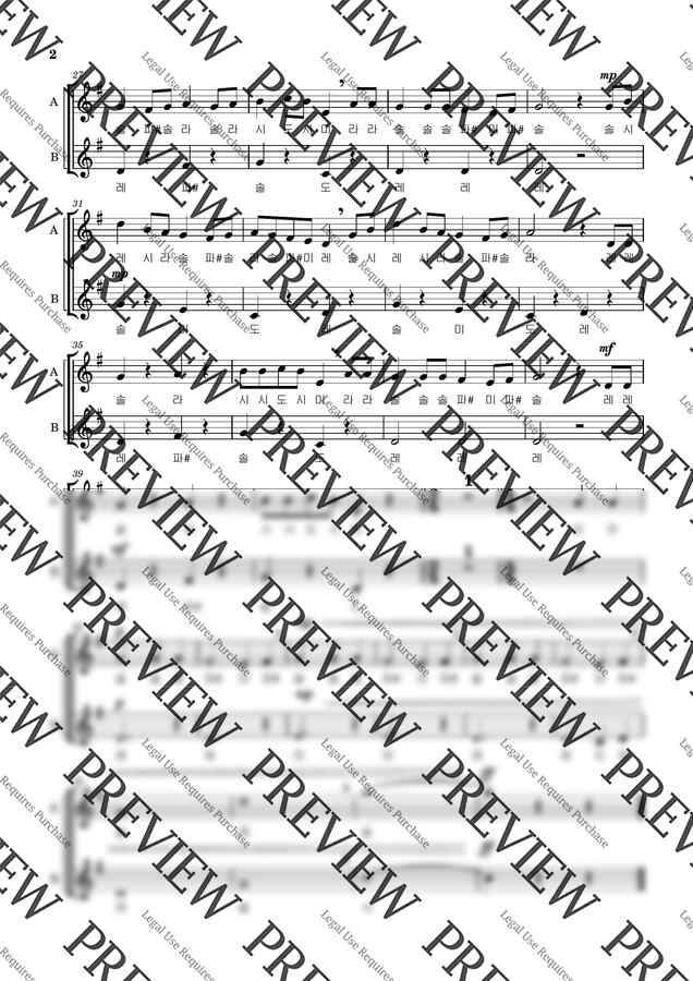 할아버지의 낡은 시계 (#리코더2중주 #전) by 김자현(즐거운리코더)1