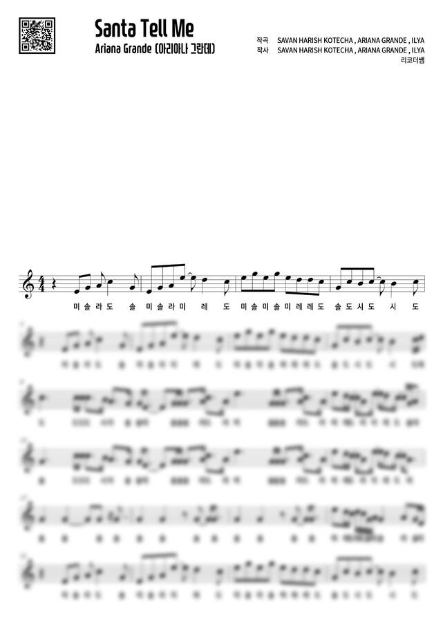  ariana grande santa tell me by 