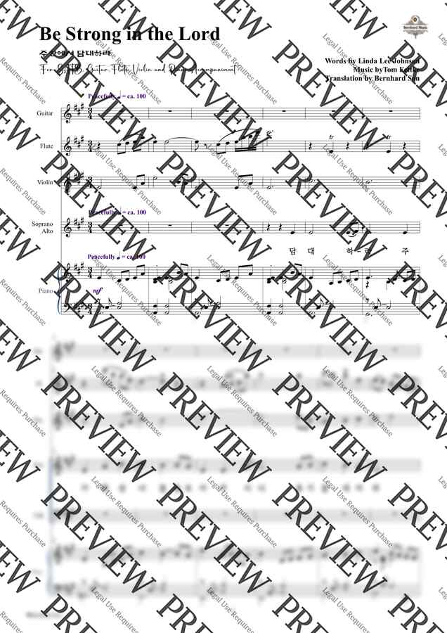 Tom Fettke - Be Strong in the Lord 주 안에서 담대하라 by Bernhard Son1