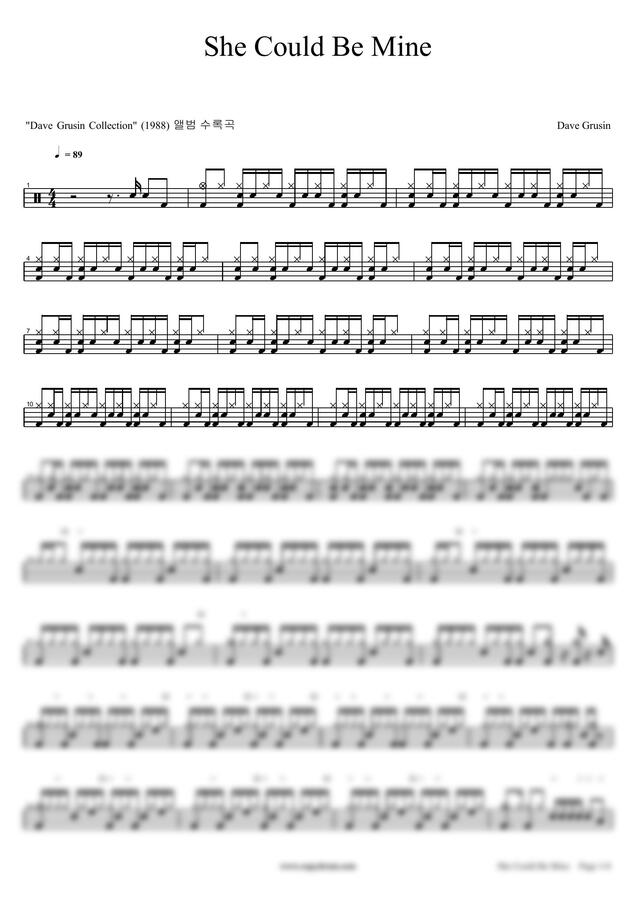 Dave Grusin - She Could Be Mine by 카피드럼0