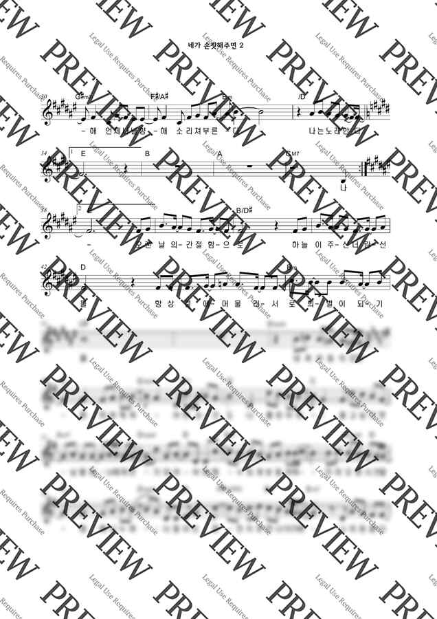 Apink(에이핑크) - 네가 손짓해주면 by 악보마트1