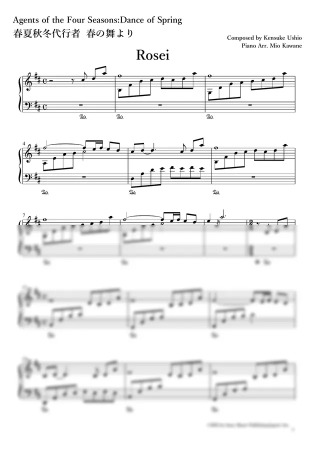 Kensuke Ushio - Rosei (Agents of the Four Seasons Dance of Spring Insert Song )