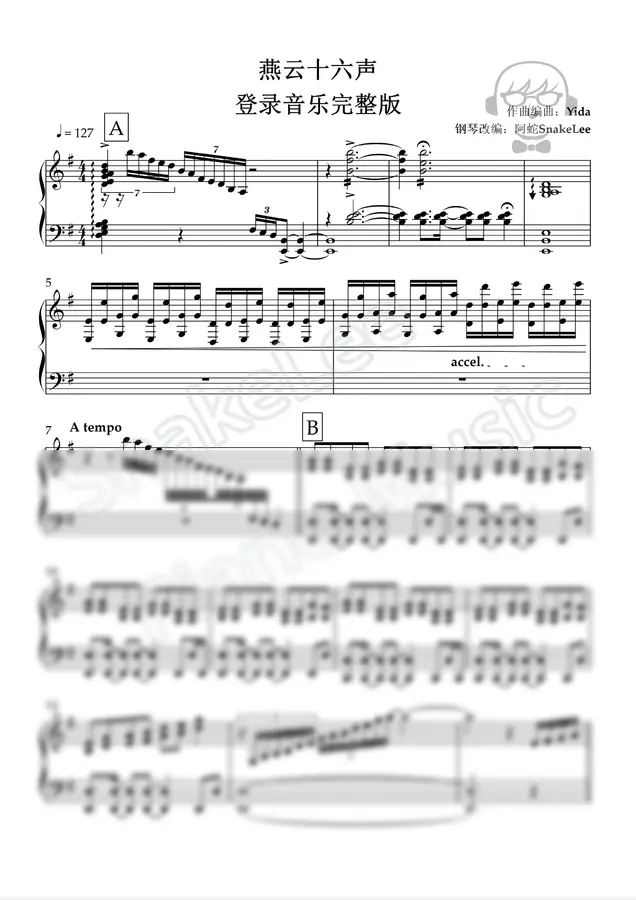 Where Winds Meet/Yida - Where Winds Meet Login Theme Full Version