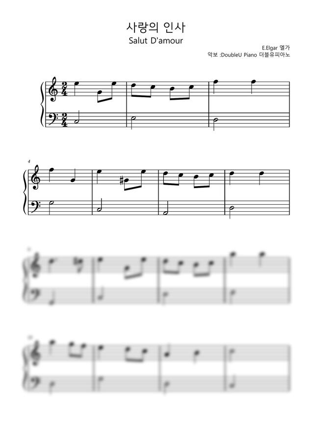 E. Elgar (엘가) - Salut d'amour (사랑의 인사) (계이름&손번호악보, 쉬운 악보)