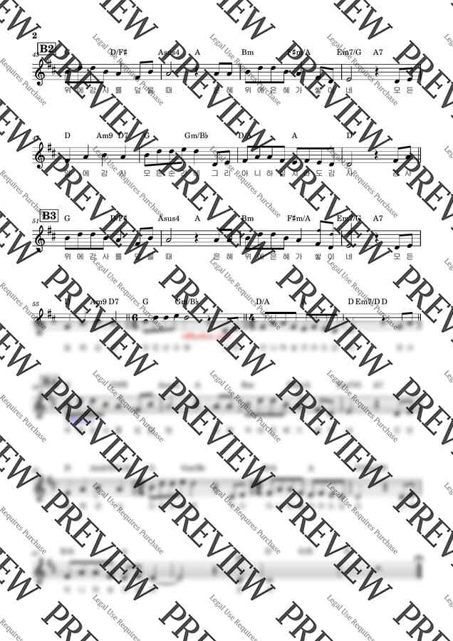 민호기 - 감사 위에 감사(에필로그 찬양 선교단Ver.) (리드시트 전간주) by 동네음악실1