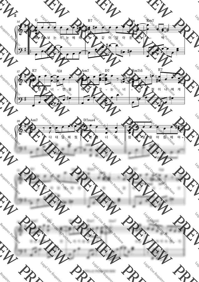 김민석 - 오늘의 고백 by PIANOSUMM1