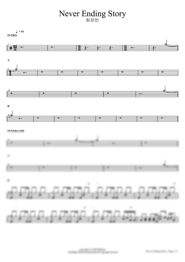 최은빈 - Never Ending Story by COPYDRUM0