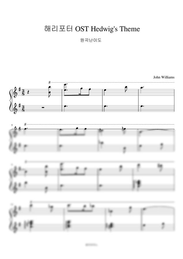 해리포터 OST - Hedwig's Theme (원곡난이도 악보) by 셀라피아노0