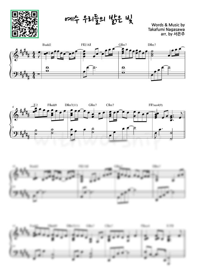 Takafumi Nagasawa - 예수 우리들의 밝은 빛 B key (피아노 연주 2단) by 서은주0