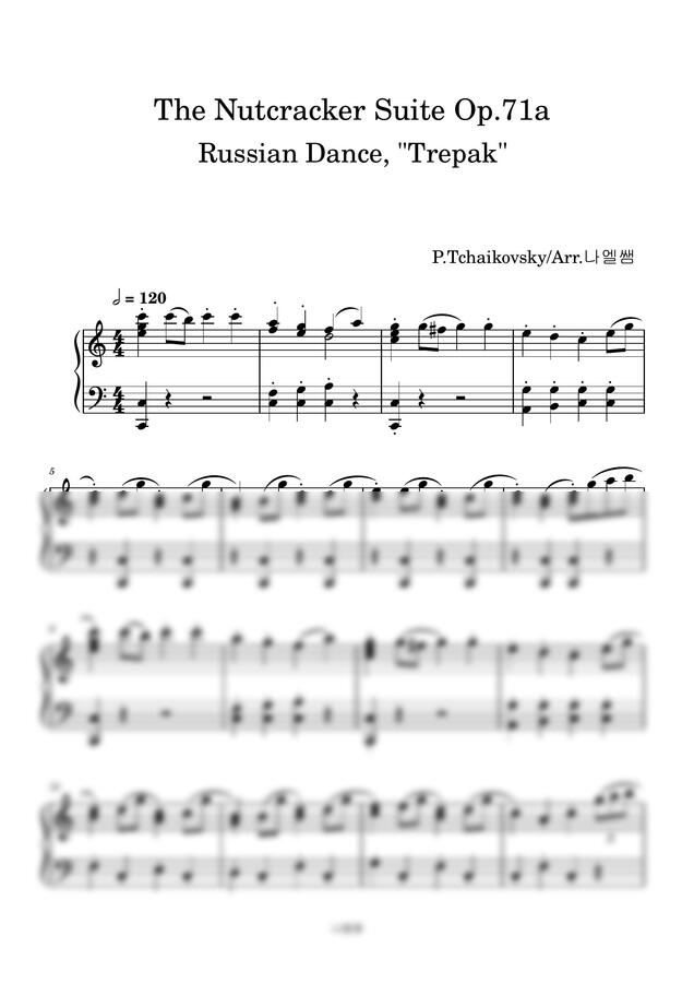 P.Tchaikovsky - 호두까기 인형 piano solo - 러시아댄스"트레팍" (다장조 연주곡) by 나엘쌤0