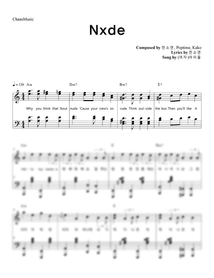 (여자)아이들 - Nxde (코드, 가사 포함) by 찬스뮤직0