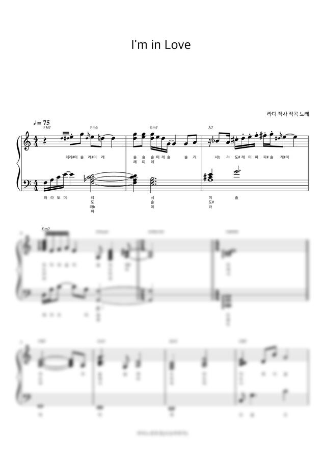 라디 (Ra. D) - I'm In Love (Piano RMX) (계이름 반주악보) by 피아노정류장0