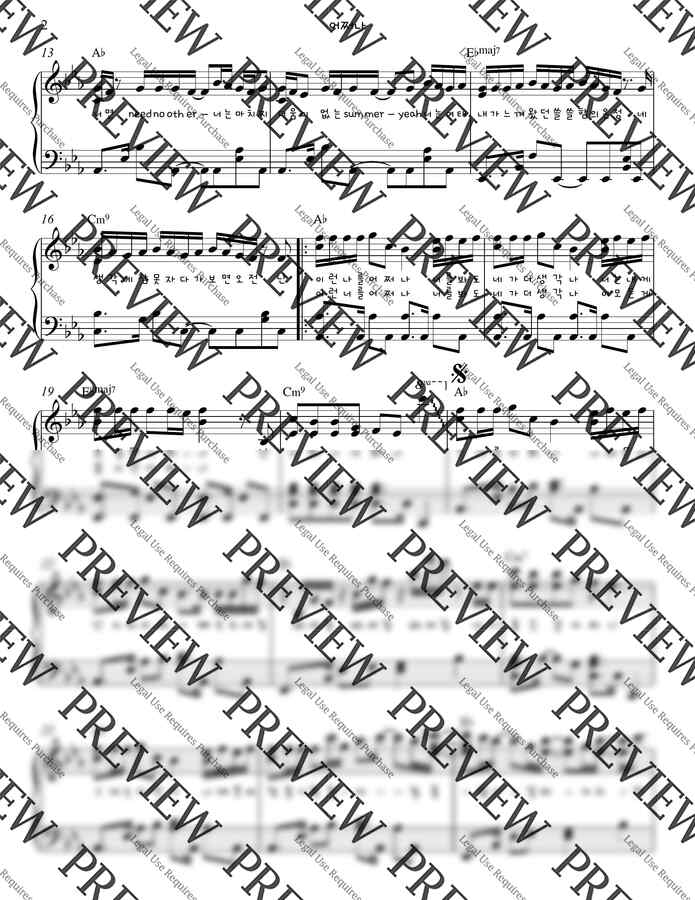 세븐틴 (Seventeen) - 어쩌나 by 글로리아엘1