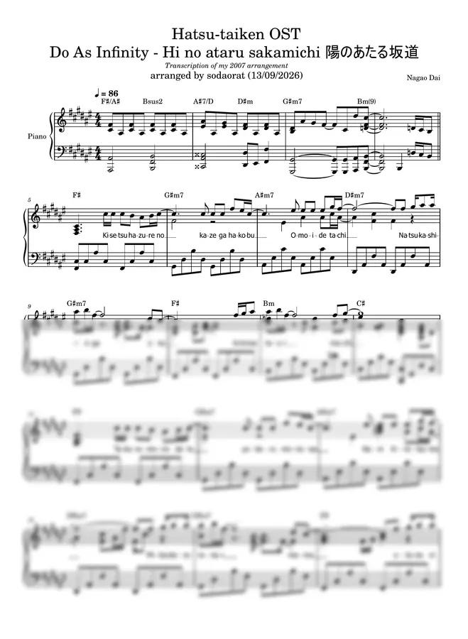 Do As Infinity - Hi no ataru sakamichi 陽のあたる坂道