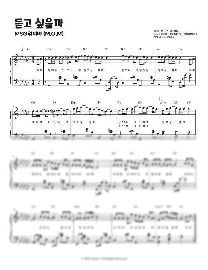  MSG M O M By Jinnie J