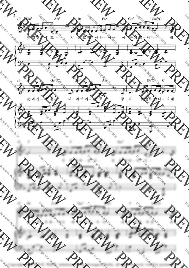 마커스워십 - 예수가 계시니(Jesus, You Are Here)_F Key (피아노 3단) by Samuel Park1