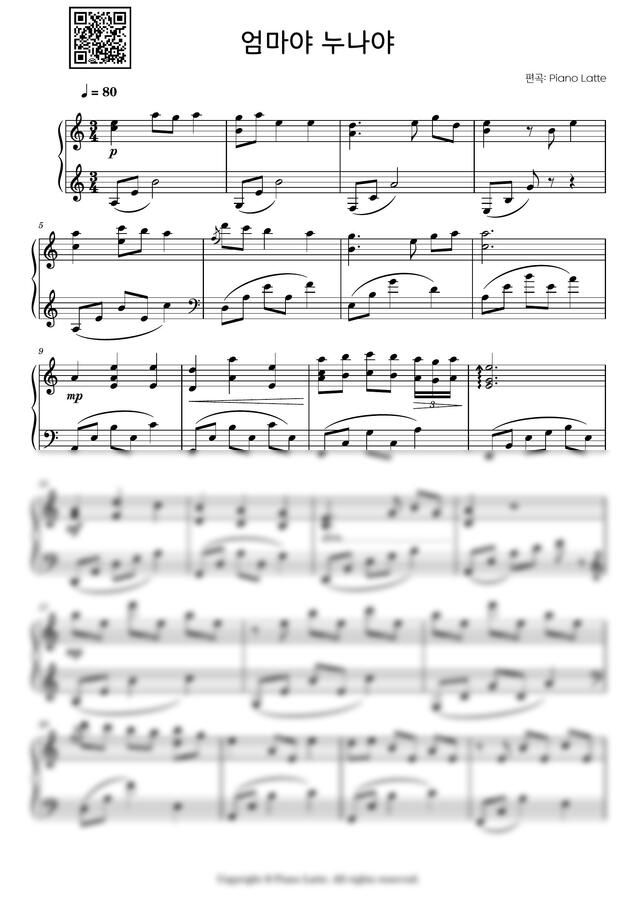엄마야 누나야 감성 피아노 편곡(+영상 QR코드) by Piano Latte0