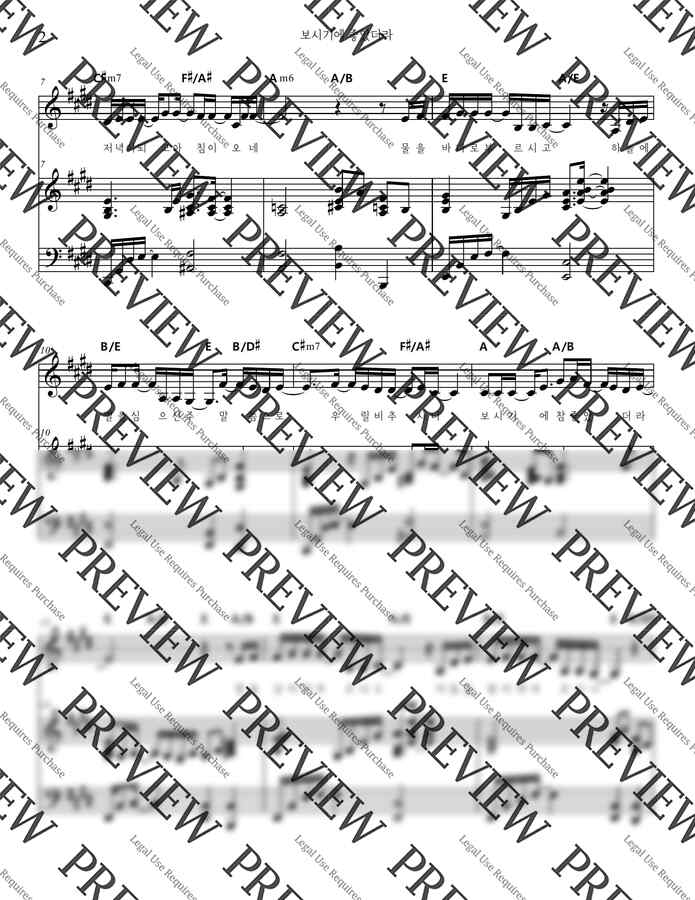 WELOVE(위러브) - 보시기에 좋았더라 E,F,Gkey (피아노 반주) by 건반자매1