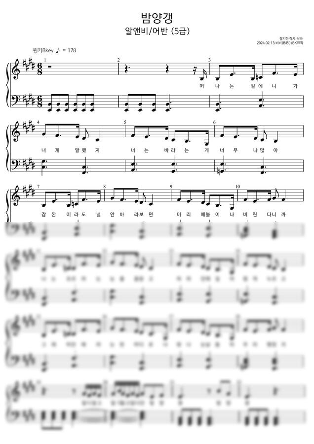 BIBI 5 Ekey 3 5P 2 30 By BK bibi-5-ekey-3-5p-2-30-by-bk