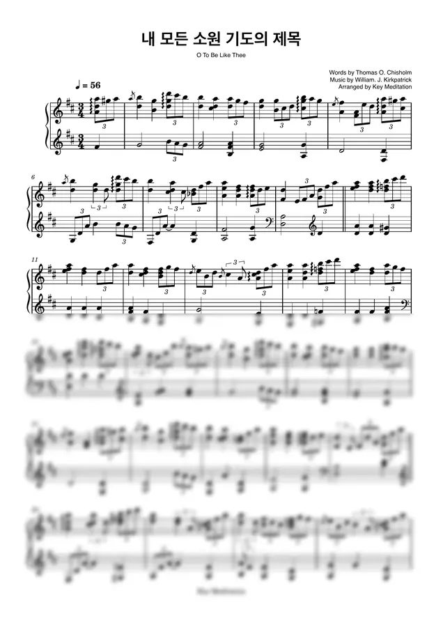 Key Meditation - ♪ 내 모든 소원 기도의 제목 O To Be Like Thee