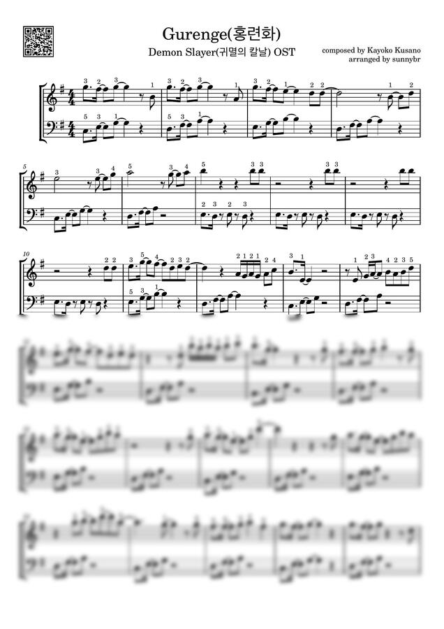 귀멸의 칼날 OST - 홍련화(Gurenge) (Easy ver.) by sunnybr0