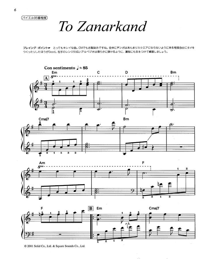 Dagmar Krug - To Zanarkand_final fantasy OST