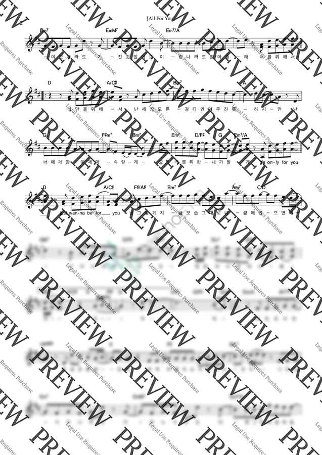악보 > 서인국, 정은지 All For You by 악보마트
