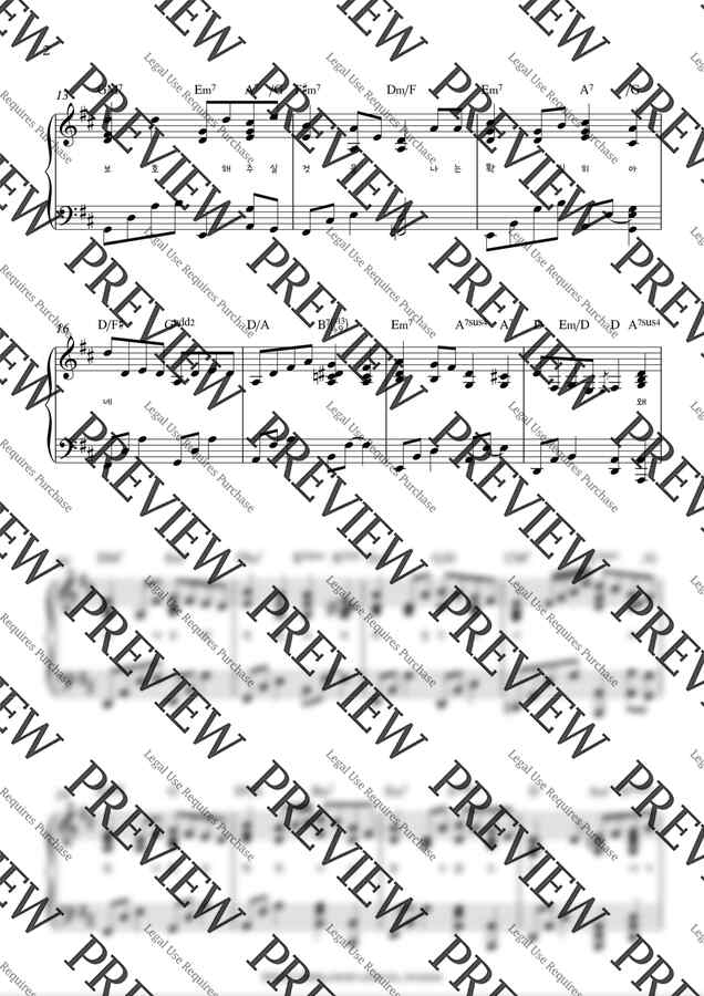 찬송가 - 아 하나님의 은혜로 (발라드/16셔플 두가지 버전) (Dkey, 2단) by YS MUSIC1