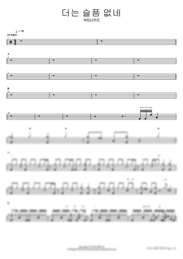 WELOVE - 더는 슬픔 없네 by COPYDRUM0