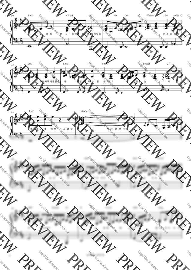 정승환 - 너였다면 (반주악보) by 피아노정류장1