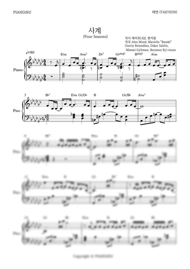 태연 (TAEYEON) - 사계 (Four Seasons) (쉬운 악보 포함) by 피아노인유0
