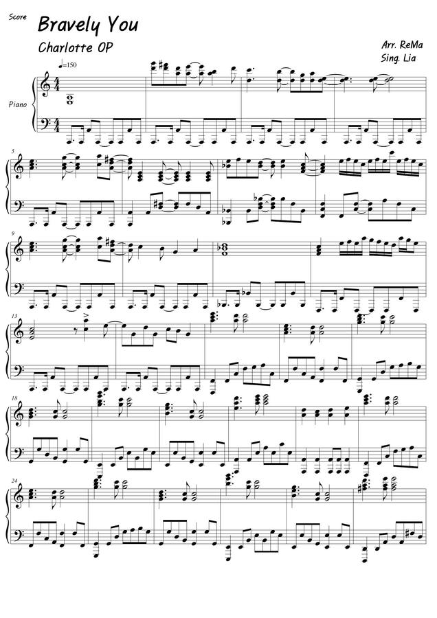 샤를로트 OST - Bravely you