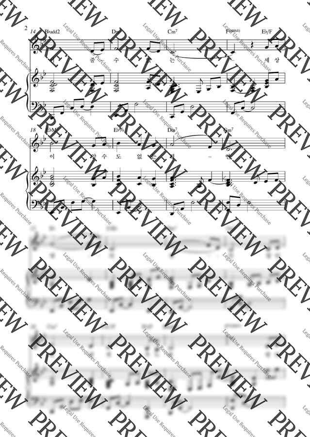 Keith Routlege - 평안을 너에게 주노라(My peace I give unto you)_Bb Key (피아노 3단) by Samuel Park1