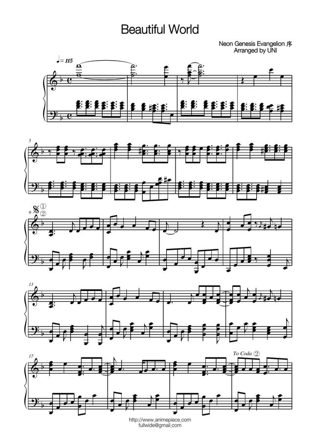 Neon Genesis Evangelion (Arrange by UNI) - 에반게리온 - Beautiful World0