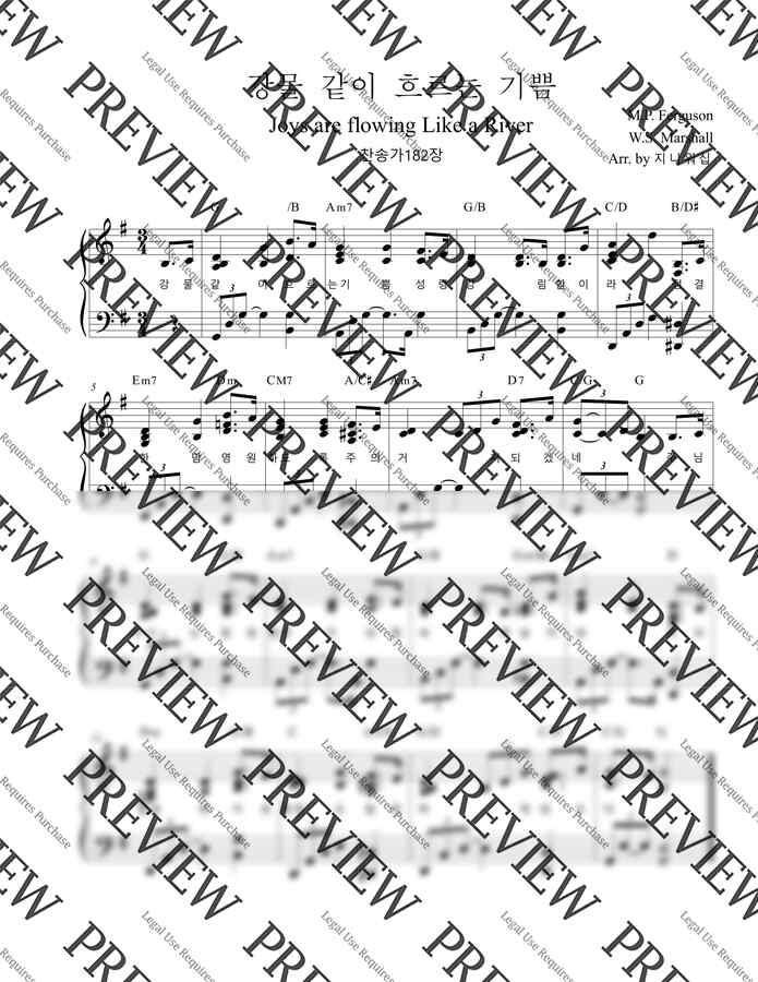 찬송가 182장 - 강물같이 흐르는 기쁨 (회중찬양용 편곡 Ab키,G키,F키) by 지니워십0