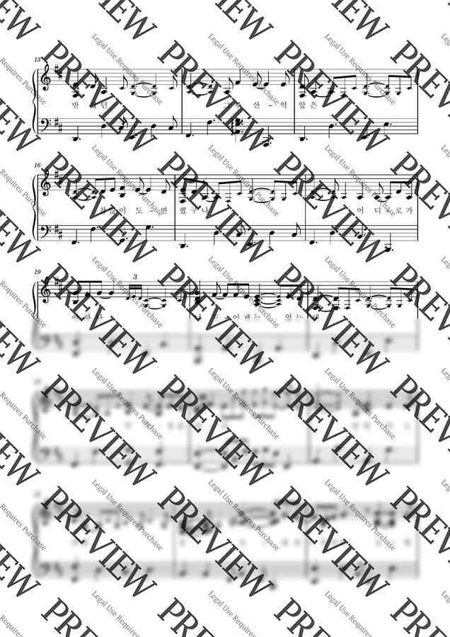 최백호 - 부산에 가면 by 피아노 치는 여자1