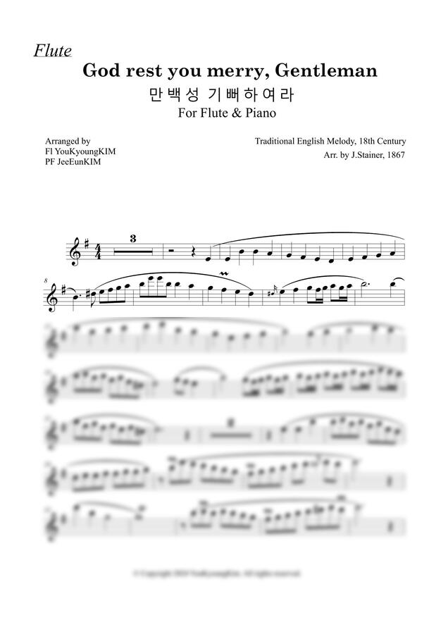 Traditional English Melody, 18th Century - God rest you merry, gentleman(만백성 기뻐하여라)