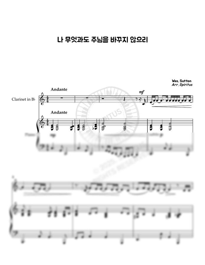 Wes Sutton - 나 무엇과도 주님과 바꾸지 않으리 (클라리넷 Bb+ 피아노) by Spiritus0