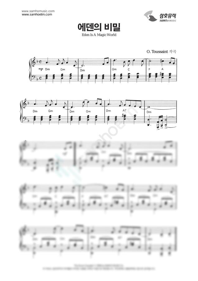 악보 > O. Toussaint Eden Is A Magic World by 악보마트