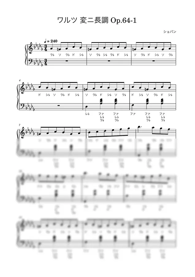 Chopin - Waltz in D-flat major, Op. 64 No. 1 (Easy Piano with Do-Re-Mi)