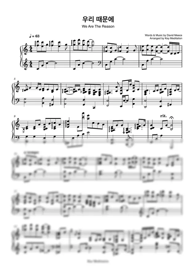 David Meece - 🎄 우리 때문에 We Are The Reason