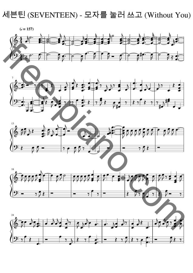 세븐틴 (Seventeen) - 모자를 눌러 쓰고 by free-piano.com0