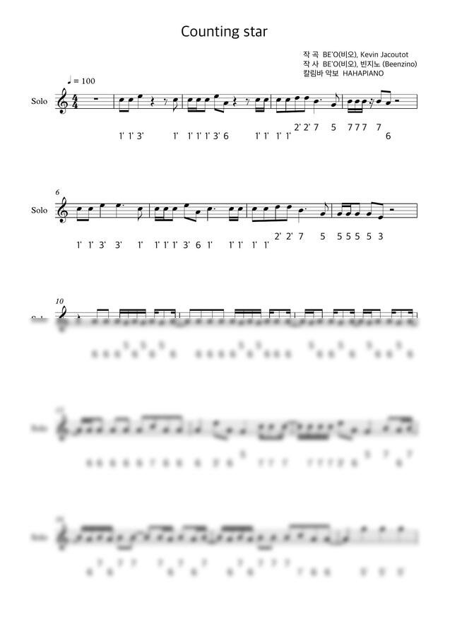 BE'O (비오) - Counting Stars (1절) by HAHAPIANO0