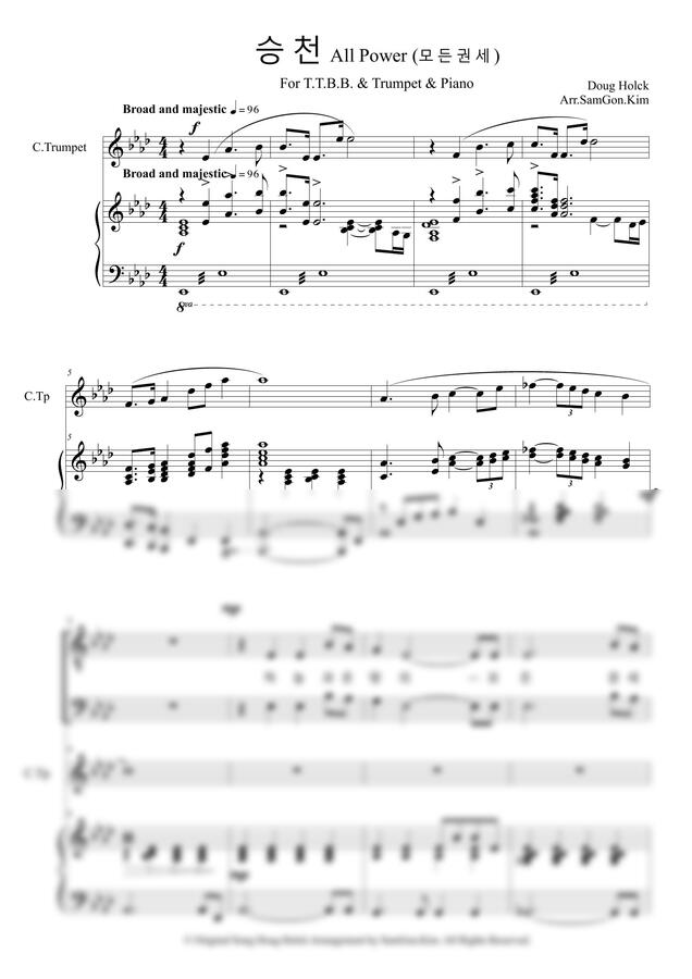 Doug Holc - 승천-남성합창 &  Trumpet, Piano (파트연습영상포함) by 김삼곤0