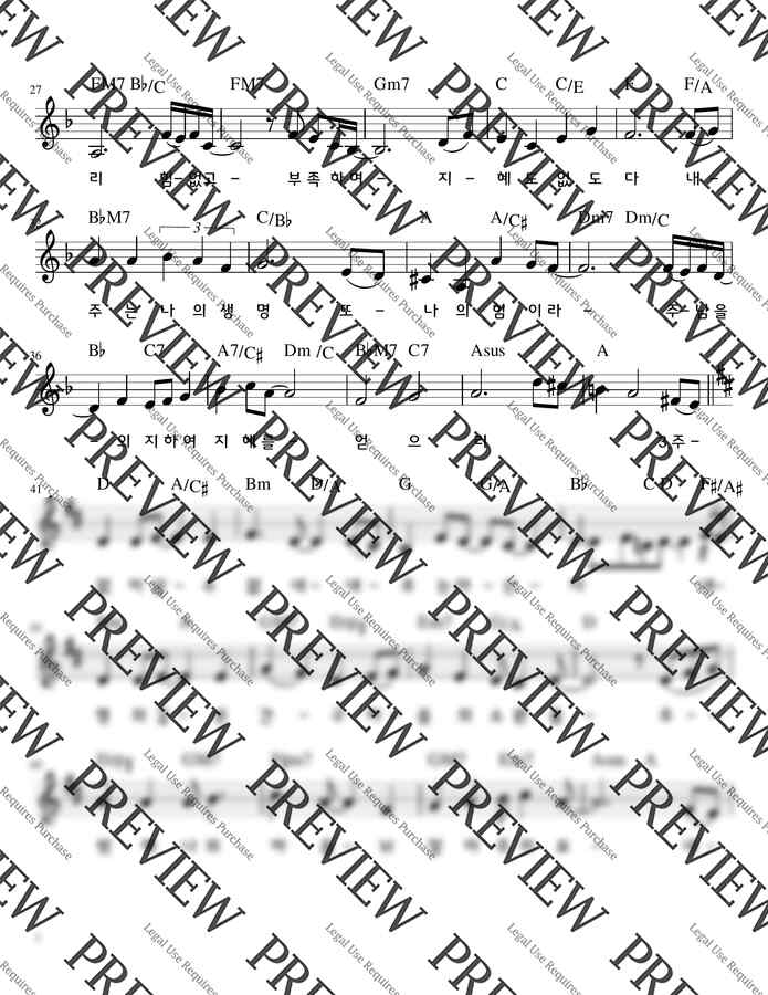 찬송가 292장 F.R.Havergal & S.Ferreti - 주 없이 살수없네(I could not do without Thee (발라드풍 ver.) by Heenam1